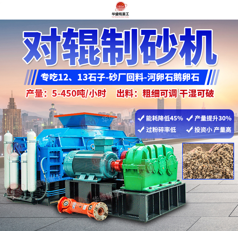 1212對(duì)輥破碎機(jī)適用于哪些類型的方解石礦石？